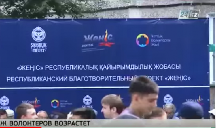 Организация интервью с председателем ОЮЛ Национальная волонтерская сеть Верой Ким