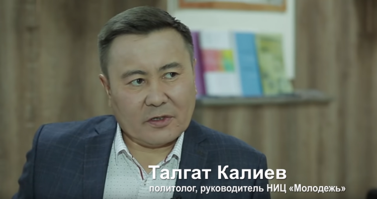 "На кого мы оставляем Казахстан?"