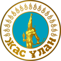 Жас Ұлан