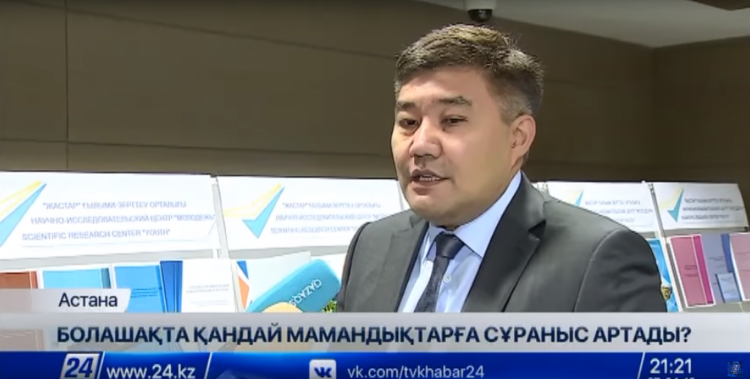 Болашақта қандай мамандықтарға сұраныс артады?