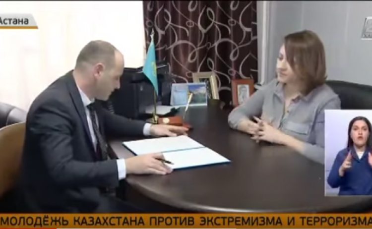 Молодежь против экстремизма и терроризма