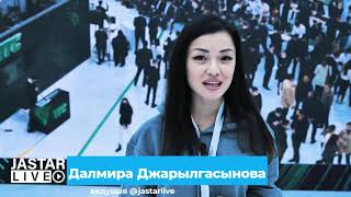 Форум "Digital Bridge 2021"