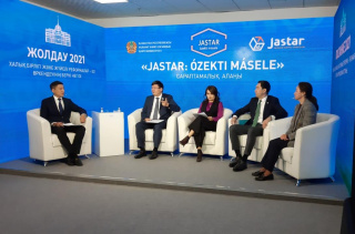 Экспертная площадка «Jastar: ózekti másele», 14 сентября 2021 года