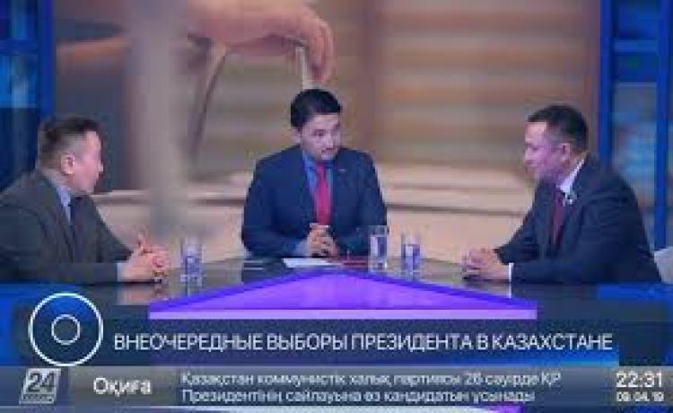 Круглый стол. Внеочередные выборы Президента РК