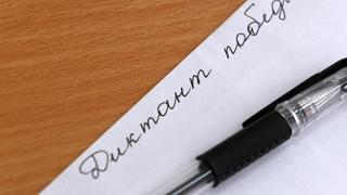«Диктант Победы» написали в Нур-Султане и нескольких городах Казахстана