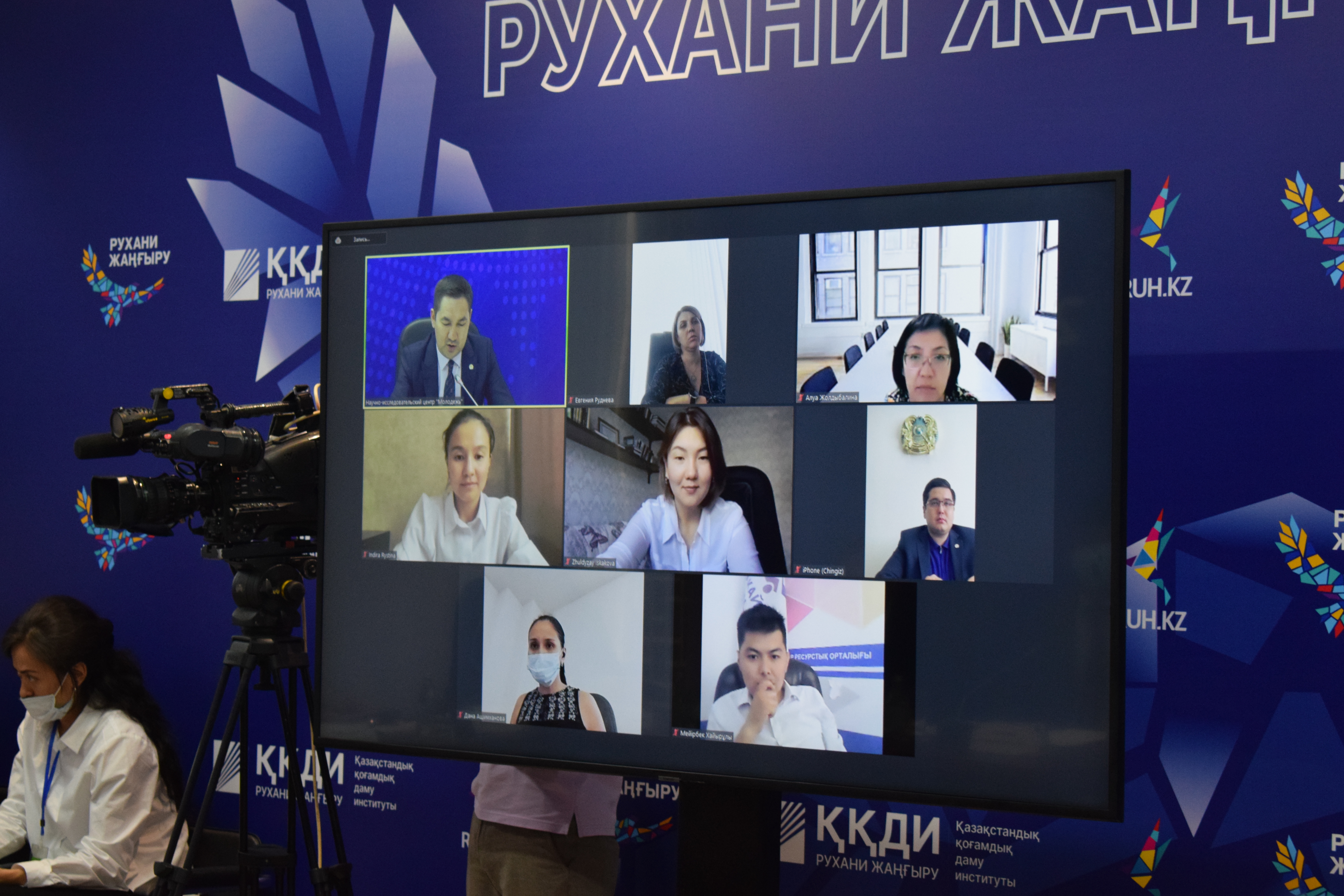 Экоактивизм, проблемы буллинга и лудомании будут рассмотрены в Национальном докладе «Молодежь Казахстана – 2021»