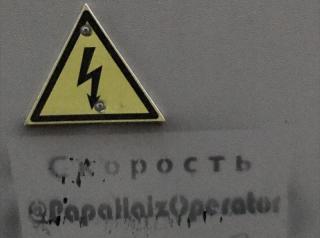 Студентов колледжей наказали за рекламу наркотических веществ на жилых домах в Алматы