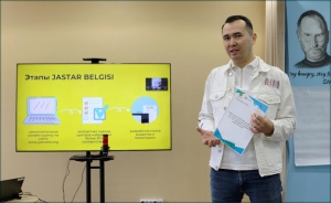«Знак качества для молодежных центров «Jastar belgisі» получили молодежные ресурсные центры