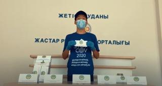 «Насколько Вы знаете Конституцию?»