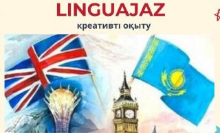 Тілді креативті түрде үйренудің тәсілі