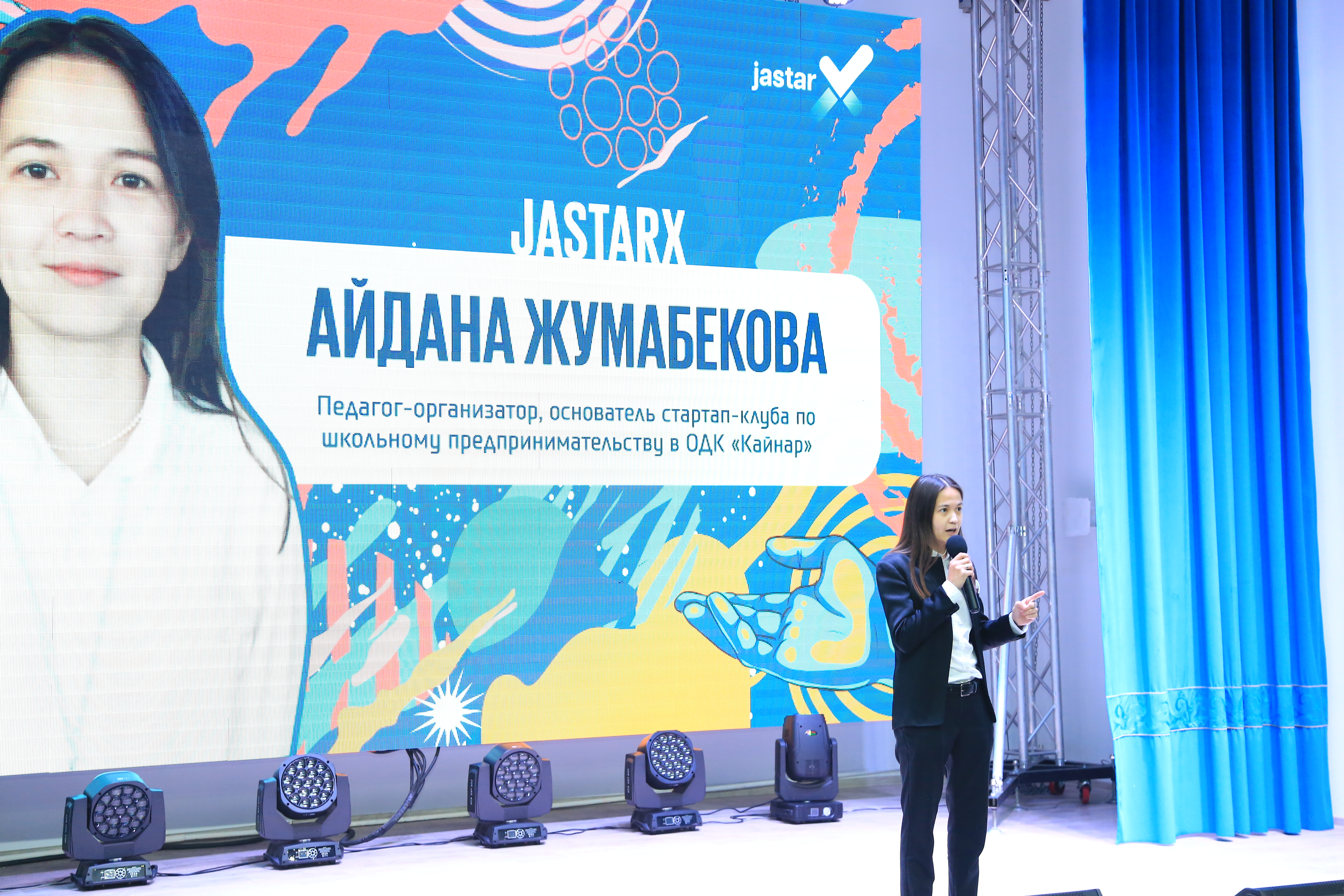 Пятая встреча экспертной площадки "JastarX" на тему "Адал Азамат: в чем основа культурности?", 21 сентября 2023 года