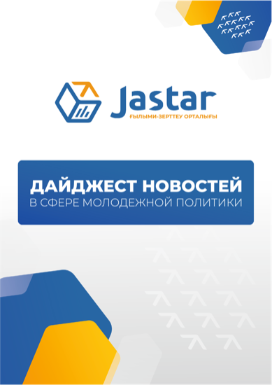 Еженедельный дайджест новостей (Выпуск № 3 – Февраль 2022)