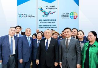 Рухани жаңғыру бағдарламасы: жастардың ұлттық рух императиві
