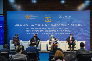Презентация Национального доклада «Молодежь Казахстана–2021: 30 лет Независимости», 9 декабря 2021 года