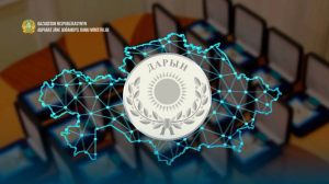 К государственной молодёжной премии "Дарын" добавили новую номинацию 