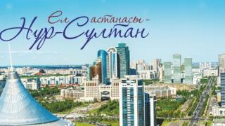 Куда сходить в Нур-Султане на День столицы