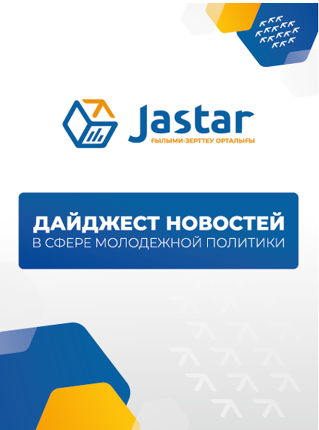 Еженедельный дайджест новостей (Выпуск №14 Апрель 2022)
