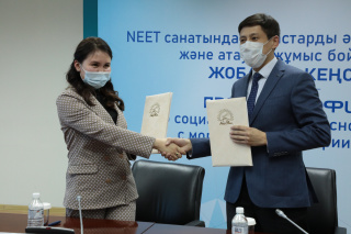 Открытие республиканского проектного офиса, 30 апреля 2021 года