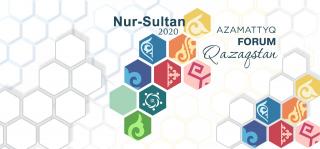 В ноябре 2020 года состоится IX Гражданский форум