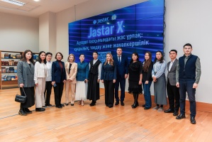 В Астане состоялась заключительная диалоговая площадка «JastarX» 2025 года.