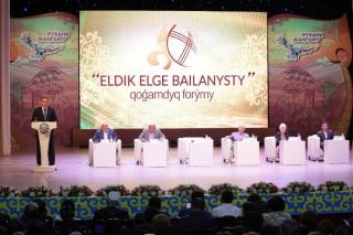 Таразда ерекше қоғамдық форум өтті