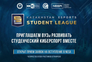 Kazakhstan Esports Student League ждет новых участников в третьем сезоне