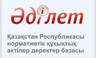 Закон о государственной молодежной политике