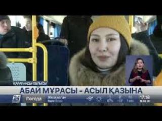 Қарағандылық оқушылар Абайдың қазынасын насихаттауды қолға алды