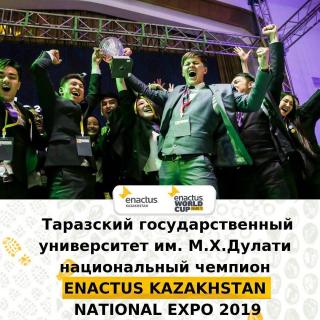 ENACTUS WORLD CUP 2019