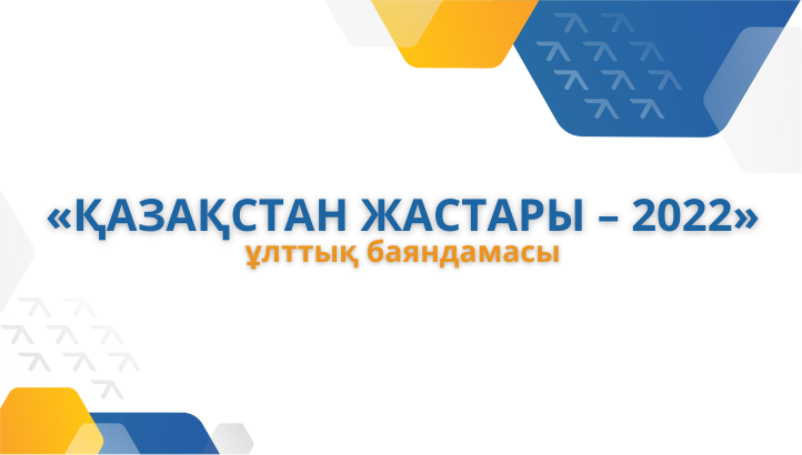 Доклад подготовлен на основе статистических данных и социологических исследований.