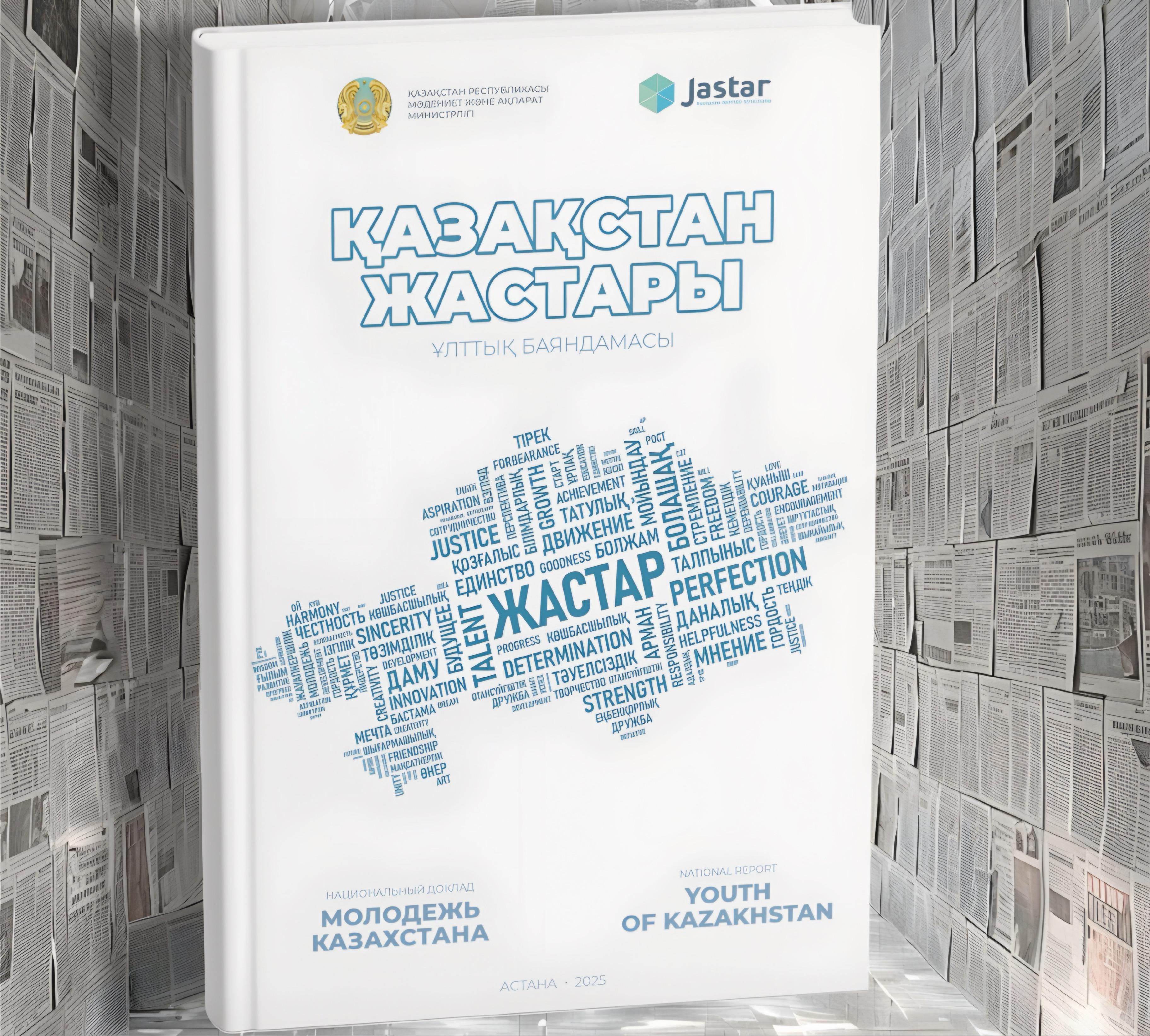 Программа отчетной встречи НИЦ «МОЛОДЕЖЬ»