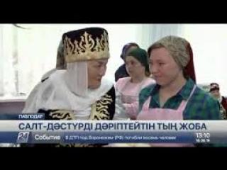 Павлодарда әжейлер жетімдер үйінің тәрбиеленушілеріне асүйдің қыр-сырын үйретті