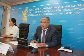 Атырауда «Бақытты отбасы» бағдарламасы іске қосылды