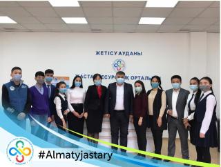 Жастар кеңесі өтті