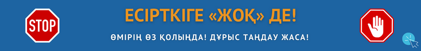 Жастардың даму индексі (2).png